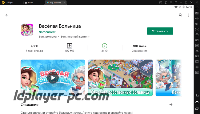 Установка Весёлая Больница на ПК через LDPlayer