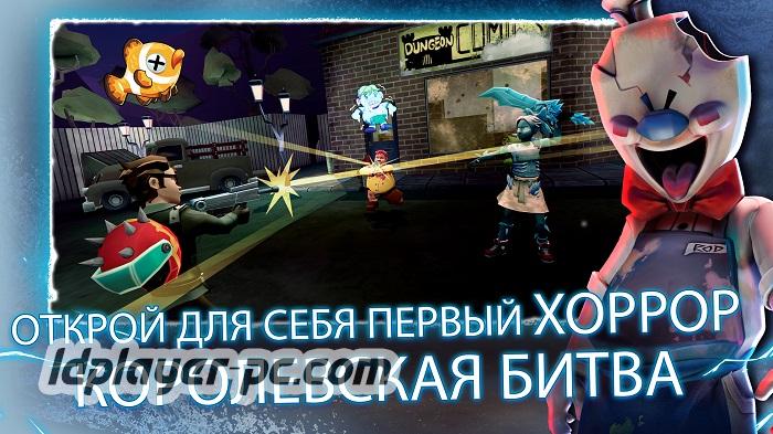 Horror Brawl-01