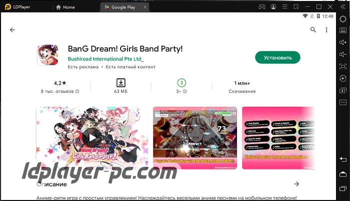 BanG Dream! Girls Band Party! на ПК