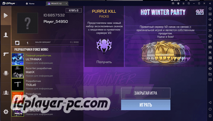 Private V2 на ПК-02