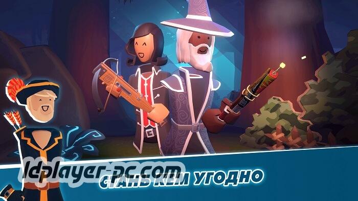 Rec Room на ПК-02