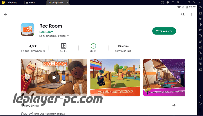 Установка Rec Room на ПК через LDPlayer 5