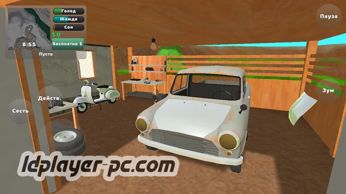 PickUp на ПК-01