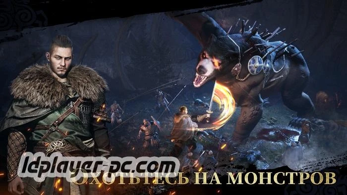 Viking Rise на ПК-01