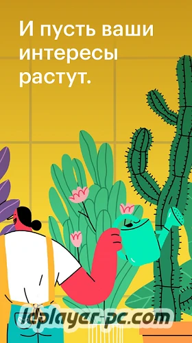 Pocket на ПК-04