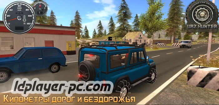 Симулятор Вождения УАЗ Hunter на ПК-01