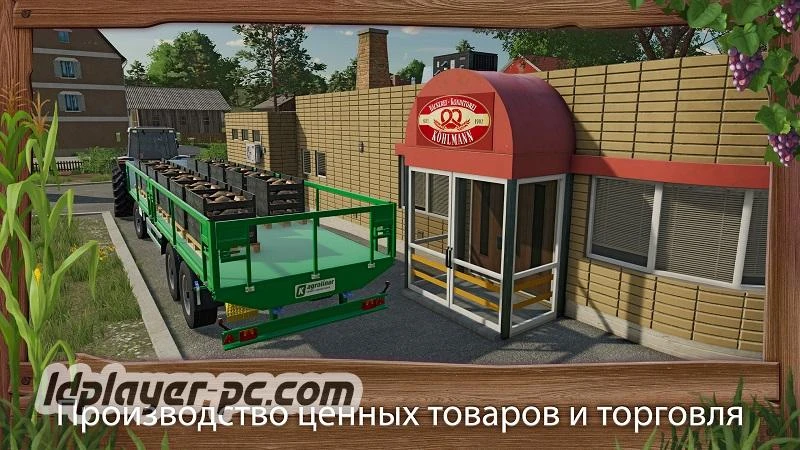 Farming Simulator 23 на ПК-01