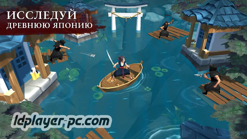Daisho на ПК-01